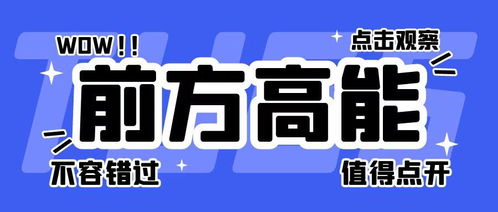 如何成功申请高新技术企业达到税务筹划