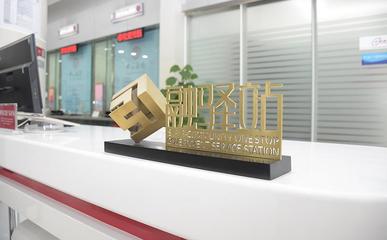 政银合作 共谱便企利民新篇章