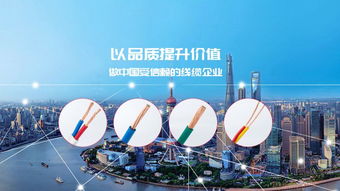 电线电缆工程专业的不用迷惘,你还有珠江电缆
